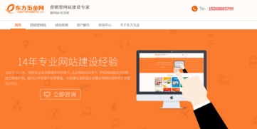 互聯(lián)網(wǎng)時(shí)代傳統(tǒng)企業(yè)的救命稻草 服裝輔料銷售如何抓住全網(wǎng)營銷系統(tǒng)