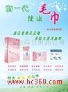 武漢眾森日用品公司 用心品質(zhì)，點(diǎn)亮日常——產(chǎn)品相冊(cè)精選